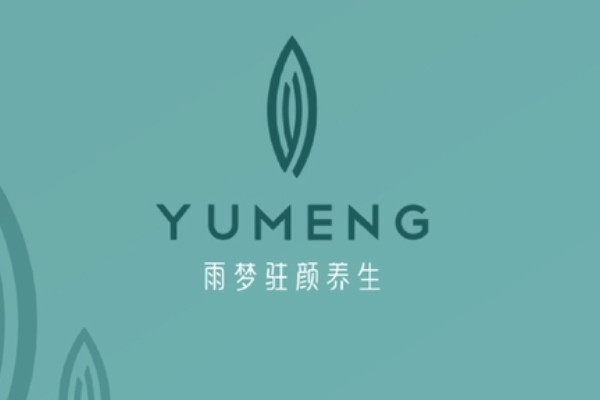 全套養(yǎng)生館vi設(shè)計手冊-瑜伽/推拿/艾灸會所品牌形象策劃方案怎么做