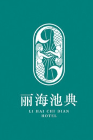 酒店vi設計報價說明-經濟型酒店品牌全案設計多少錢一套,價格費用