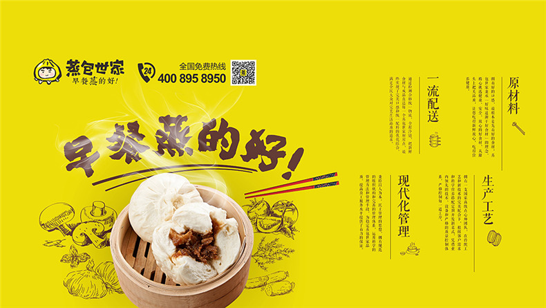 專業(yè)的餐飲vi設計方法 成都vi設計公司如何表現(xiàn)餐飲行業(yè)品牌