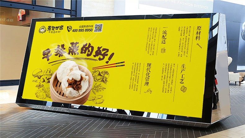 餐飲vi設(shè)計(jì)要求 餐飲vi設(shè)計(jì)公司的品牌建設(shè)思維分析！第4張-宣傳畫冊(cè),紀(jì)念冊(cè)設(shè)計(jì)制作-價(jià)格費(fèi)用,文案模板,印刷裝訂,尺寸大小
