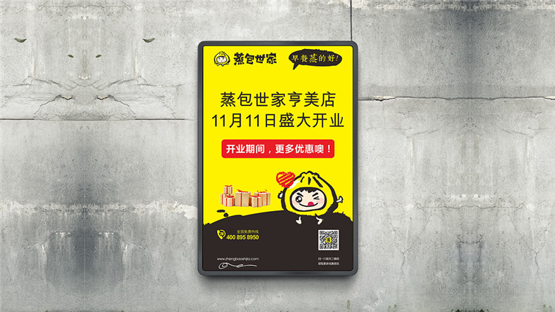 餐飲vi設(shè)計(jì)要求 餐飲vi設(shè)計(jì)公司的品牌建設(shè)思維分析！第5張-宣傳畫冊(cè),紀(jì)念冊(cè)設(shè)計(jì)制作-價(jià)格費(fèi)用,文案模板,印刷裝訂,尺寸大小
