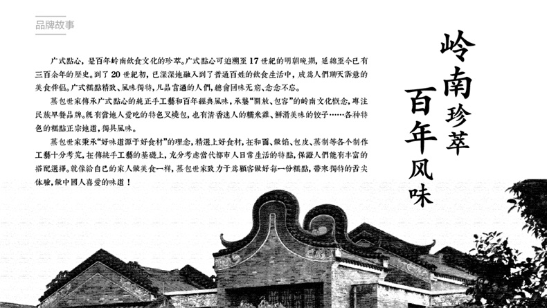 餐飲vi設(shè)計(jì)內(nèi)容及思路變化 餐飲行業(yè)vi設(shè)計(jì)隨著社會發(fā)展在不斷變化！第2張-宣傳畫冊,紀(jì)念冊設(shè)計(jì)制作-價(jià)格費(fèi)用,文案模板,印刷裝訂,尺寸大小