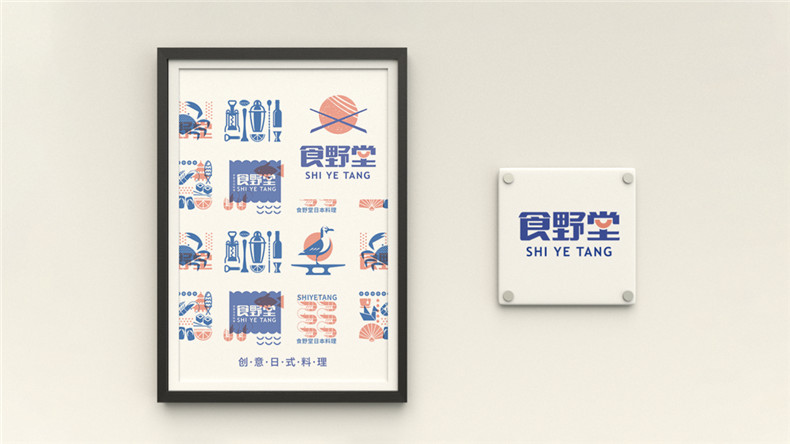 品牌設(shè)計(jì)思維-提升品類(lèi)設(shè)計(jì)和創(chuàng)意視覺(jué)設(shè)計(jì)能力