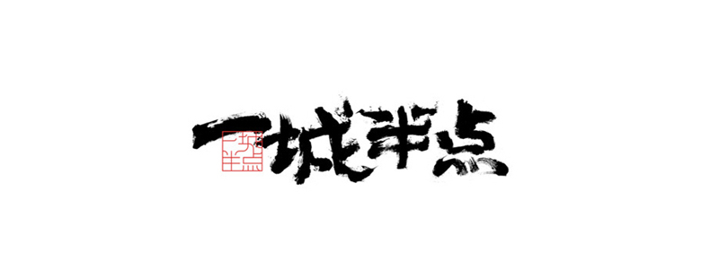 企業(yè)vi設(shè)計(jì)內(nèi)容有什么，企業(yè)vi內(nèi)容有哪些設(shè)計(jì)理念？