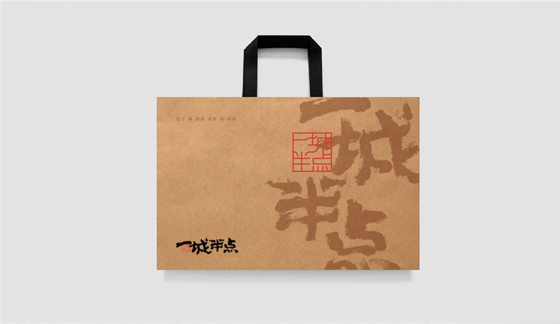 創(chuàng)新的品牌策劃與設(shè)計(jì)-高質(zhì)量的品牌形象設(shè)計(jì)