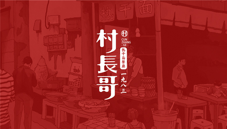餐飲vi設計公司 專業(yè)的餐飲行業(yè)vi設計要怎么做？