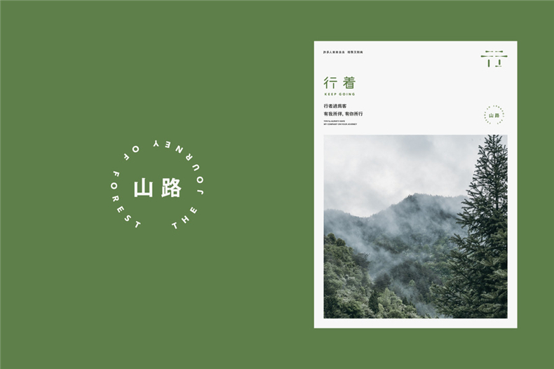 企業(yè)vi標(biāo)志設(shè)計(jì)公司 分享企業(yè)標(biāo)志系統(tǒng)宣傳的視覺呈現(xiàn)理念！