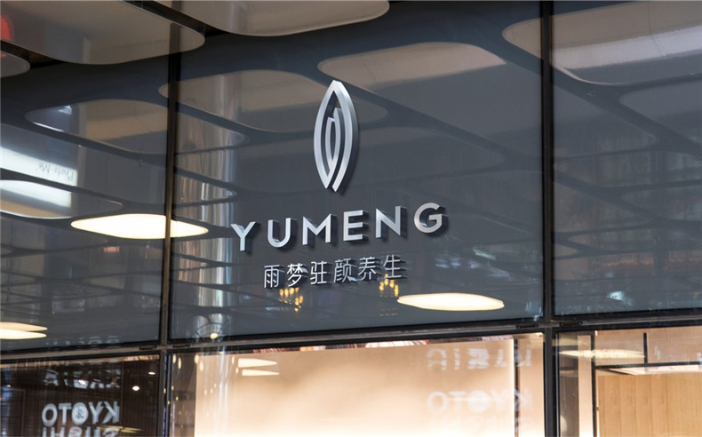 企業(yè)vi設(shè)計的基本理念-突出和傳播企業(yè)品牌