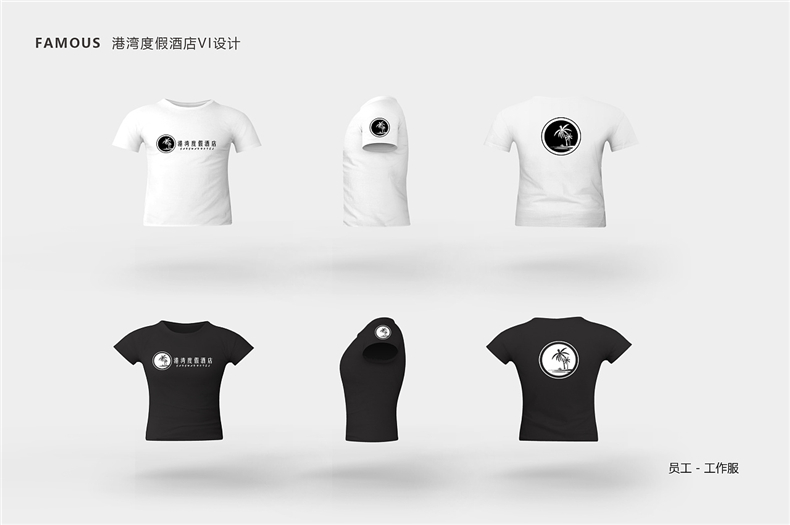 酒店品牌設計公司:特色的度假酒店vi設計需從高端策劃理念下功夫!