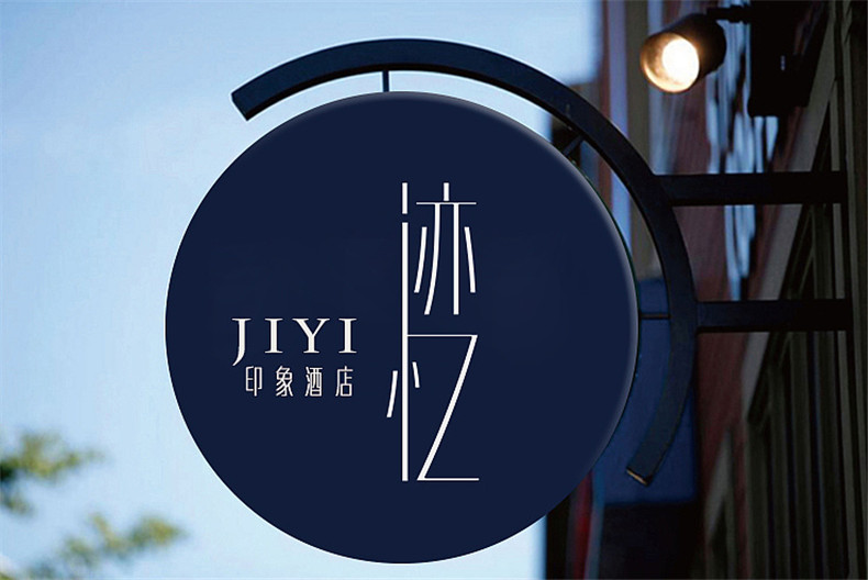 成都vi設(shè)計(jì)公司告訴你什么是vi設(shè)計(jì) 專業(yè)的企業(yè)vi設(shè)計(jì)的構(gòu)想