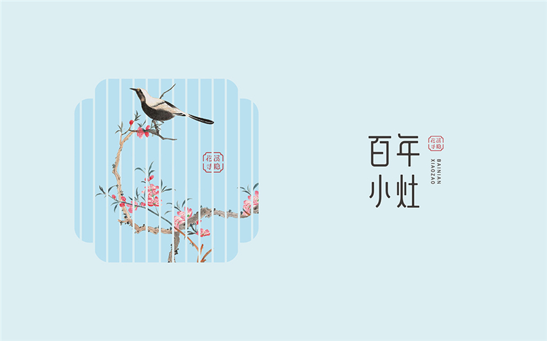 成都vi設(shè)計公司的logo標志設(shè)計 成都專業(yè)vi設(shè)計公司該有的設(shè)計理念！