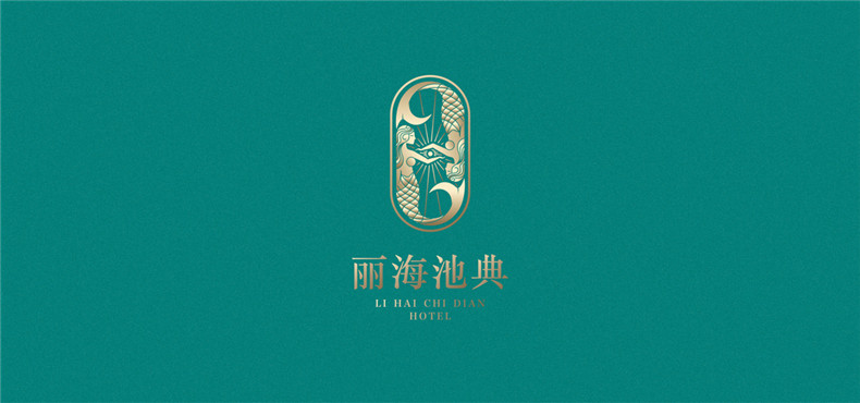 酒店vi設計報價說明-經(jīng)濟型酒店品牌全案設計多少錢一套,價格費用