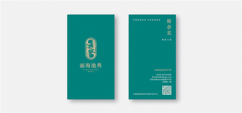 酒店vi設計報價說明-經(jīng)濟型酒店品牌全案設計多少錢一套,價格費用