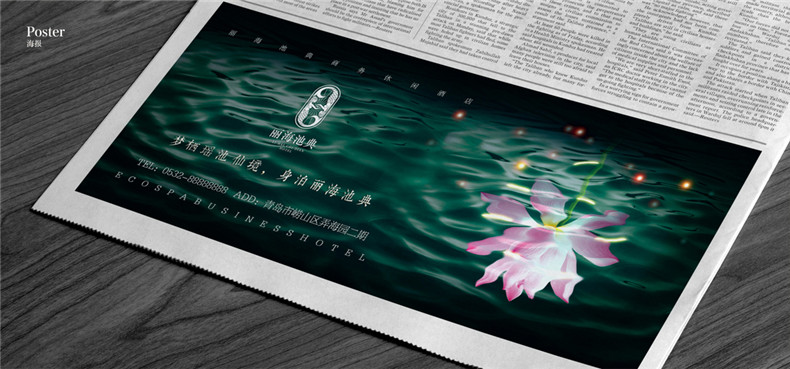 酒店vi設計報價說明-經(jīng)濟型酒店品牌全案設計多少錢一套,價格費用