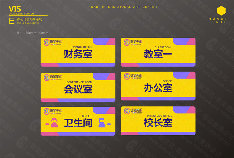 企業(yè)標志設計公司該有的企業(yè)標志設計原則 提升企業(yè)品牌辨識度！