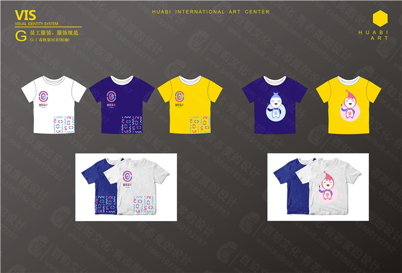 甄選品牌策劃公司-為企業(yè)提供專業(yè)品牌設(shè)計(jì)服務(wù)第3張-宣傳畫冊(cè),紀(jì)念冊(cè)設(shè)計(jì)制作-價(jià)格費(fèi)用,文案模板,印刷裝訂,尺寸大小