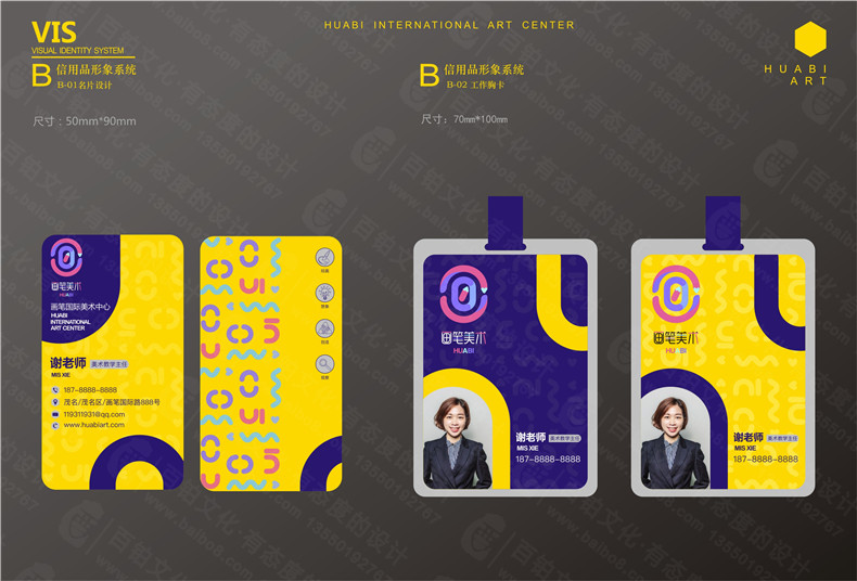 企業(yè)標志設計公司該有的企業(yè)標志設計原則 提升企業(yè)品牌辨識度！