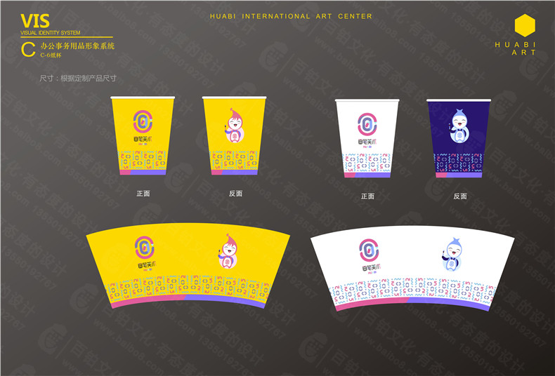 企業(yè)標志設計公司該有的企業(yè)標志設計原則 提升企業(yè)品牌辨識度！
