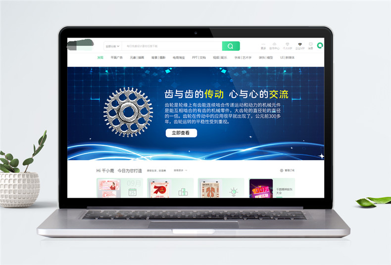 UI設(shè)計(jì)的3大基本設(shè)計(jì)原則 如此的ui設(shè)計(jì)理念幫助設(shè)計(jì)
