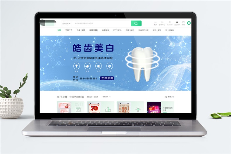 UI設(shè)計(jì)的3大基本設(shè)計(jì)原則 如此的ui設(shè)計(jì)理念幫助設(shè)計(jì)