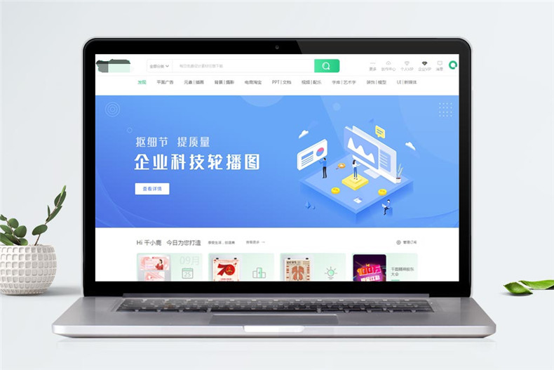 環(huán)?？萍脊揪W(wǎng)頁設計 美爾斯環(huán)境科技公司網(wǎng)站設計