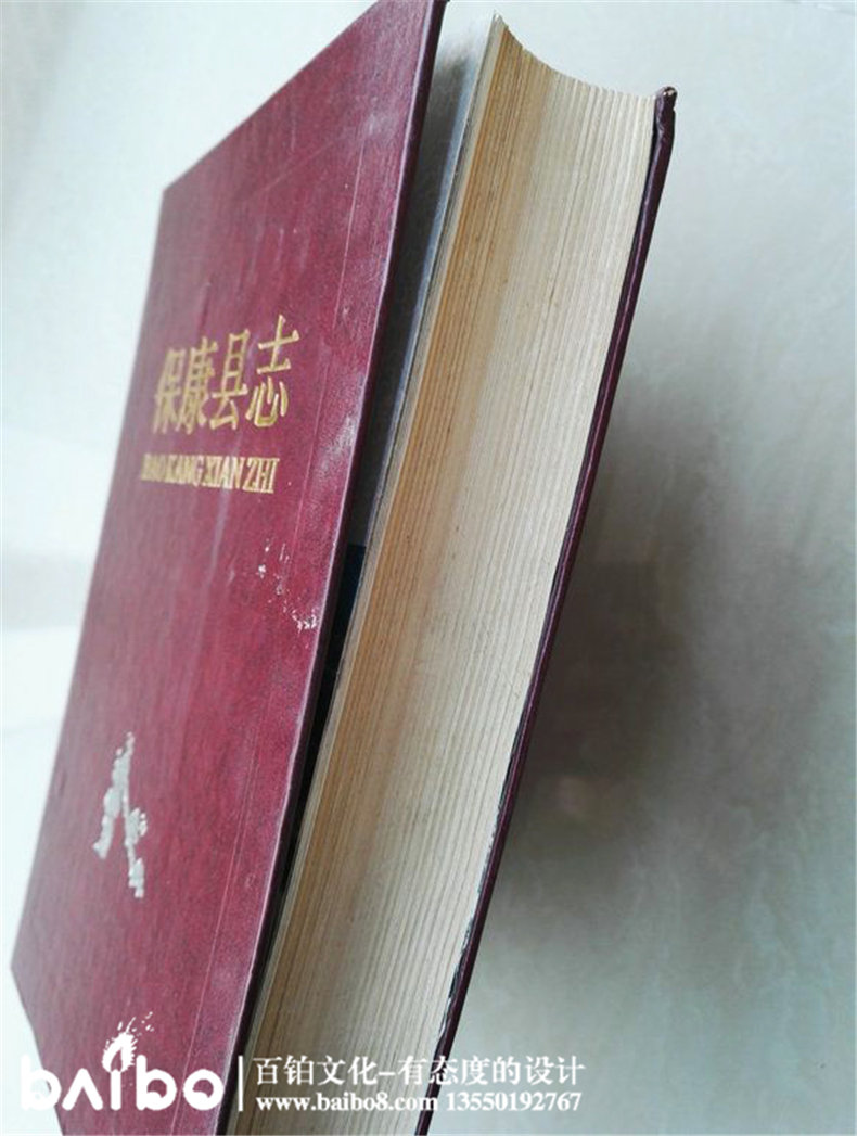 成都縣志地方志鑒裝訂印制-?？悼h志實(shí)例鑒賞