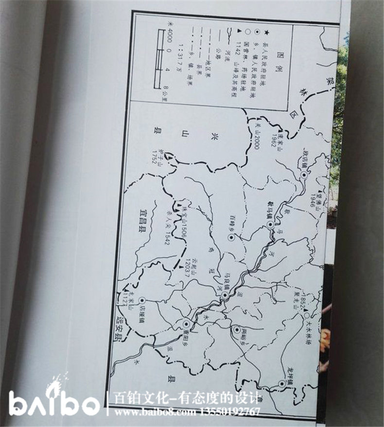 成都縣志地方志鑒裝訂印制-?？悼h志實(shí)例鑒賞