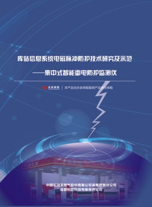 【產品宣傳冊設計】 儀器設備介紹樣本冊制作-操作手冊印刷