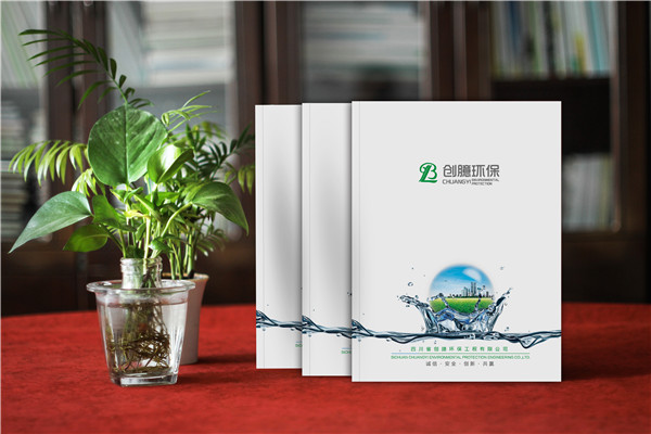 環(huán)保設(shè)備制造公司宣傳冊設(shè)計-土壤修復噪聲廢水治理企業(yè)畫冊制作