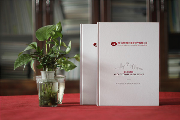 建筑房產公司宣傳冊設計-房屋建筑市政水利工程施工總承包公司畫冊