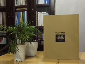 歐神諾陶瓷產(chǎn)品宣傳畫冊設計-陶瓷家居畫冊制作