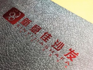 新意佳沙發(fā)-產(chǎn)品宣傳畫冊設計-家具宣傳冊制作