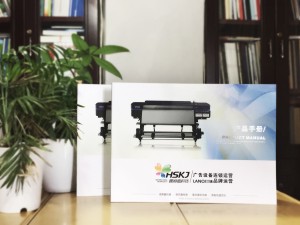廣告設備生產公司宣傳畫冊設計-產品宣傳冊制作