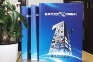 標識加工制作產(chǎn)品宣傳畫冊設(shè)計-公司畫冊制作