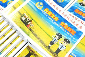 安全致富宣傳手冊設(shè)計(jì)印刷-產(chǎn)品宣傳畫冊印制