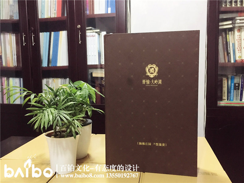 樓盤宣傳冊(cè)設(shè)計(jì)-別墅樓書制作-成都樓書印刷公司