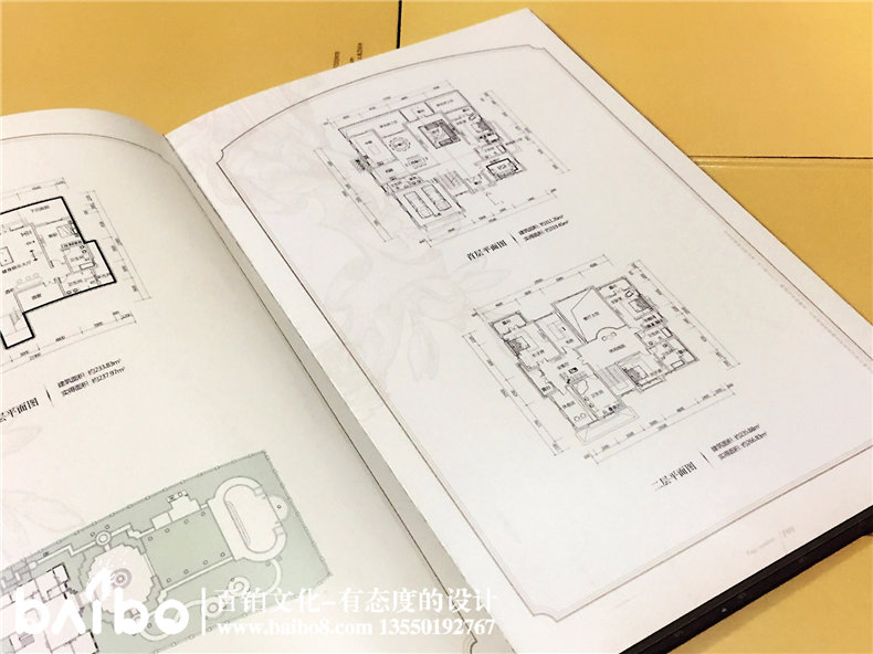 樓盤宣傳冊(cè)設(shè)計(jì)-別墅樓書制作-成都樓書印刷公司