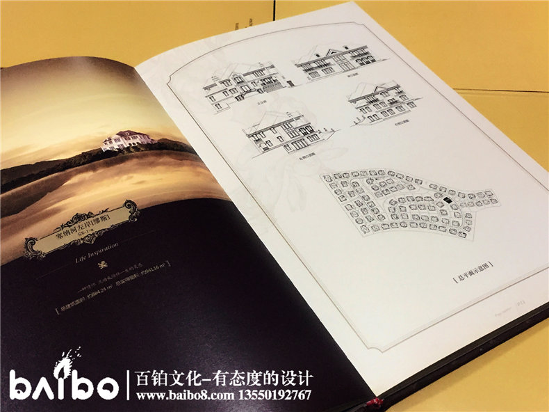 樓盤宣傳冊(cè)設(shè)計(jì)-別墅樓書制作-成都樓書印刷公司