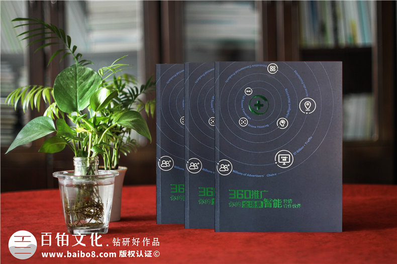 互聯(lián)網(wǎng)企業(yè)宣傳冊(cè)設(shè)計(jì)-高檔簡(jiǎn)約風(fēng)科技公司產(chǎn)品畫冊(cè)制作