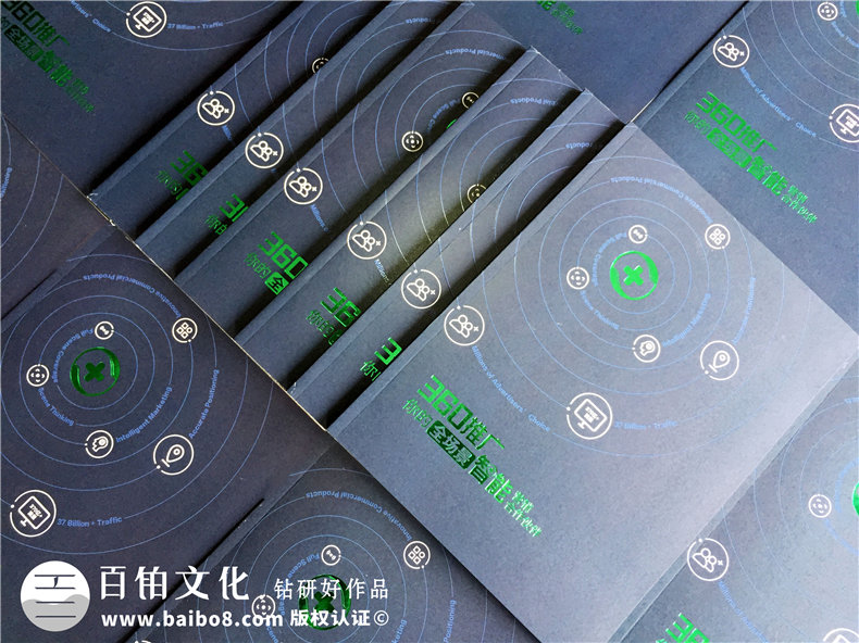 互聯(lián)網(wǎng)企業(yè)宣傳冊(cè)設(shè)計(jì)-高檔簡(jiǎn)約風(fēng)科技公司產(chǎn)品畫冊(cè)制作