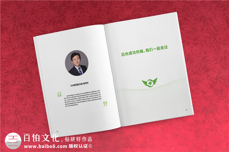 互聯(lián)網(wǎng)企業(yè)宣傳冊(cè)設(shè)計(jì)-高檔簡(jiǎn)約風(fēng)科技公司產(chǎn)品畫冊(cè)制作