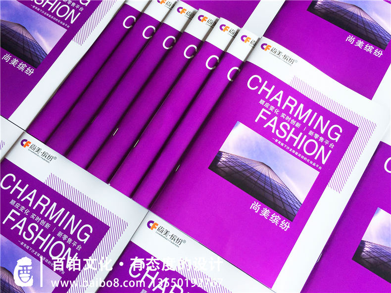 化妝企業(yè)宣傳冊設(shè)計(jì) 化妝品畫冊設(shè)計(jì)素材有哪些？