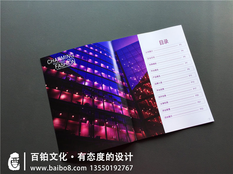 化妝企業(yè)宣傳冊設(shè)計(jì) 化妝品畫冊設(shè)計(jì)素材有哪些？