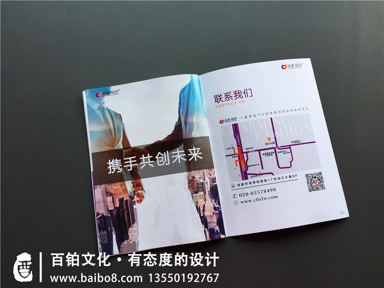 化妝品行業(yè)畫冊設(shè)計的側(cè)重點是什么 化妝品公司畫冊設(shè)計注意什么？