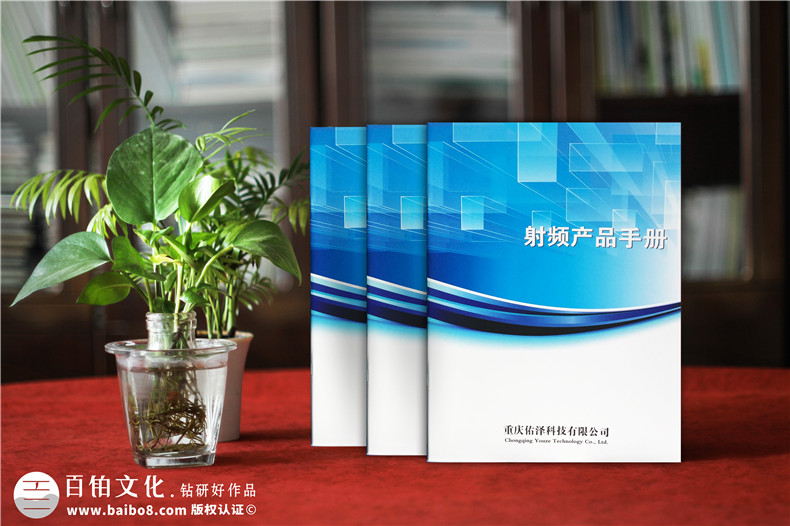 科技公司產(chǎn)品宣傳手冊(cè)設(shè)計(jì),射頻產(chǎn)品樣本畫(huà)冊(cè)目錄內(nèi)頁(yè)排版