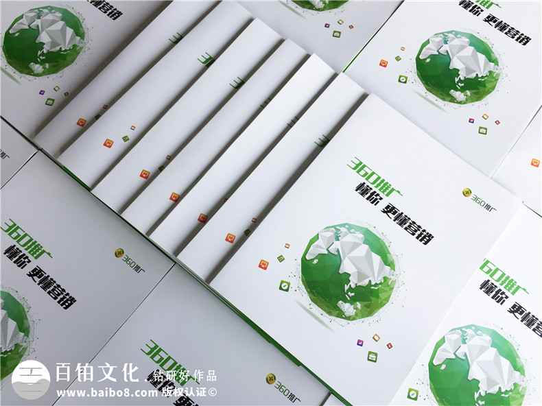 設(shè)計(jì)制作企業(yè)宣傳畫冊(cè)的注意事項(xiàng)、技巧方法