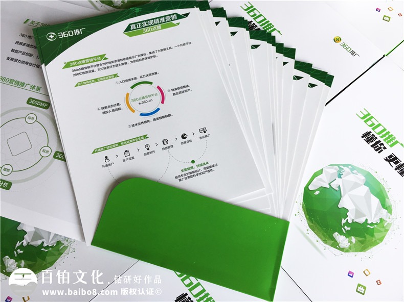 設(shè)計(jì)制作企業(yè)宣傳畫冊(cè)的注意事項(xiàng)、技巧方法