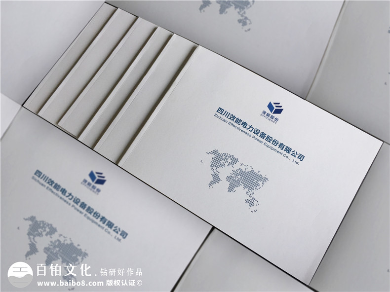 電力公司宣傳冊設(shè)計(jì)制作,供電設(shè)備畫冊排版印刷