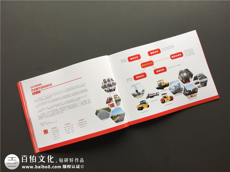 投資公司形象畫(huà)冊(cè)設(shè)計(jì),金融投資企業(yè)品牌宣傳冊(cè)制作