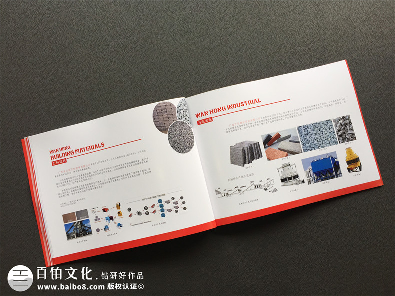 投資公司形象畫(huà)冊(cè)設(shè)計(jì),金融投資企業(yè)品牌宣傳冊(cè)制作